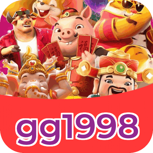 gg1998