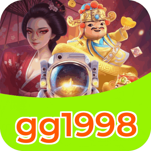 gg1998