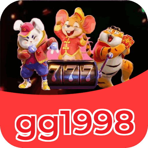 gg1998