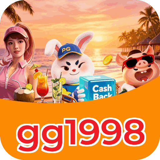 gg1998