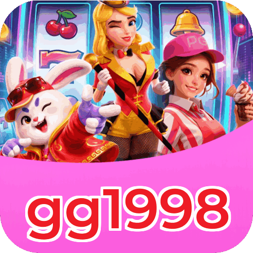 gg1998